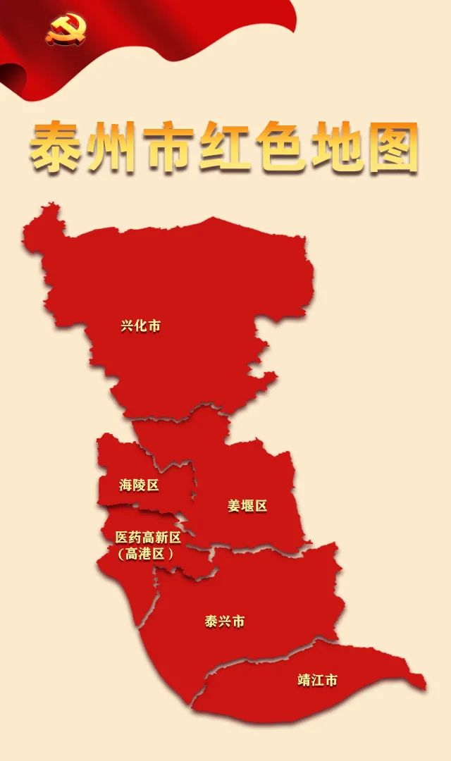 收好这份地图,寻访红色足迹