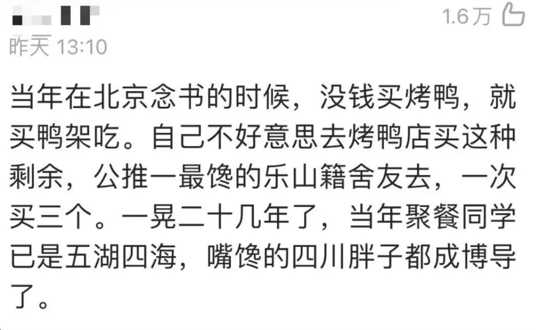 没有一只鸡，能活着走出沈阳休闲区蓝鸢梦想 - Www.slyday.coM