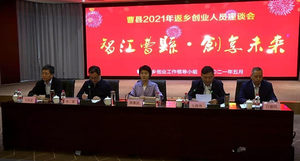 图片来源:曹县人民政府官方网站