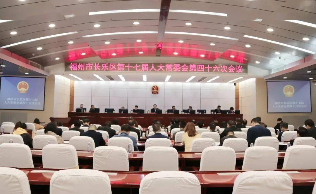 福州市长乐区政府驻地拟迁移加快建设省会新城区副中心