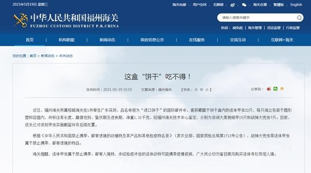 进口饼干排行榜_宁波进口食品排行榜公布!吃货最爱这些