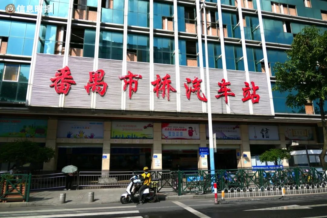 开业至今已有30多年历史,曾经是与番禺汽车客运站并驾齐驱的两大汽车