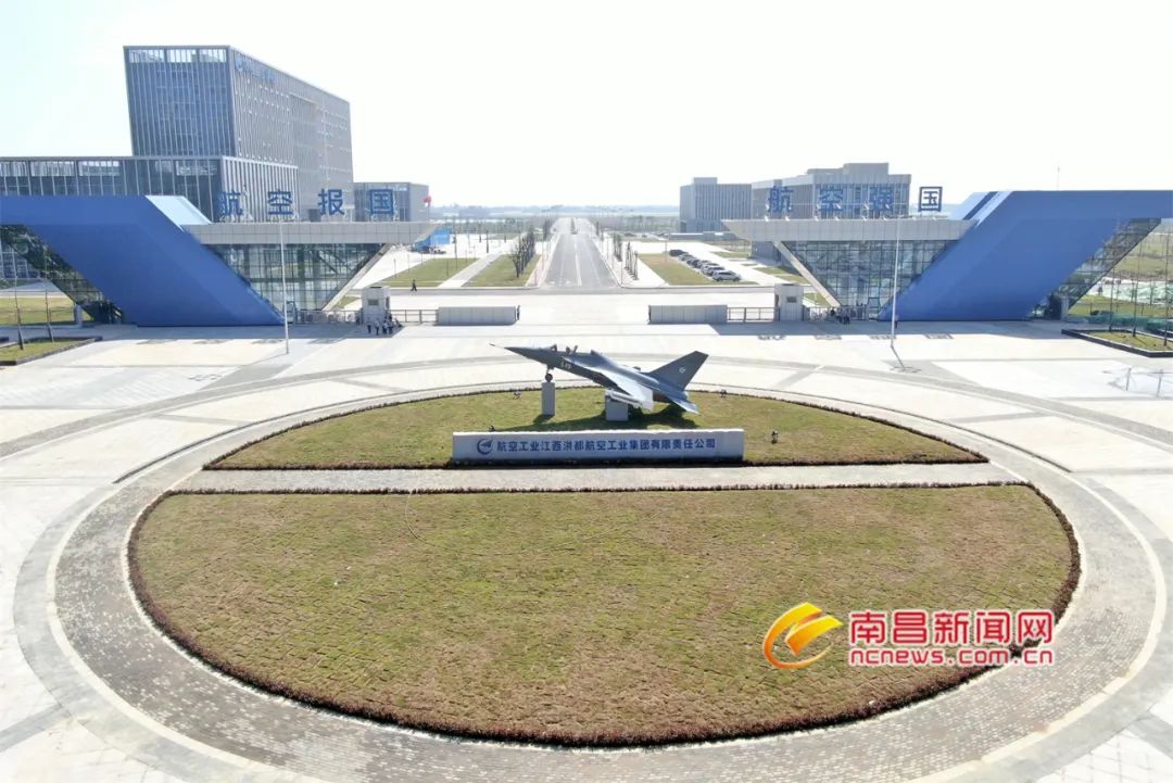 航空产业全景图航空公共服务平台)(即南昌航空城,空港新城,拉开"双核