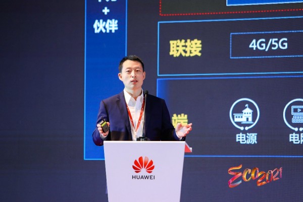 践行双碳战略共创园区新时代