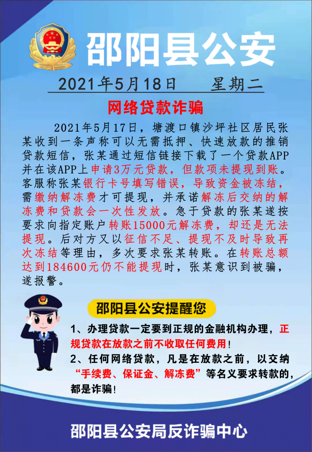 电信短信一条可以发多少字 电信短信一条可以发多少字