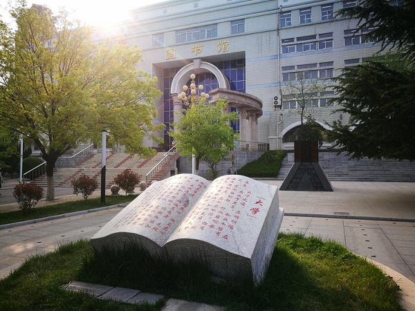 山东政法学院:走进山政,发现更好的自己