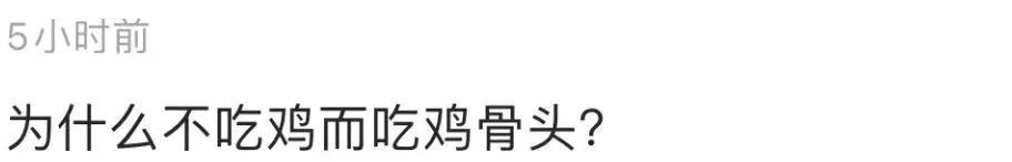 没有一只鸡，能活着走出沈阳休闲区蓝鸢梦想 - Www.slyday.coM