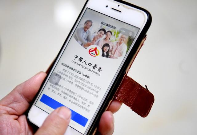 北京本地人口_北京市常住人口2188万余人