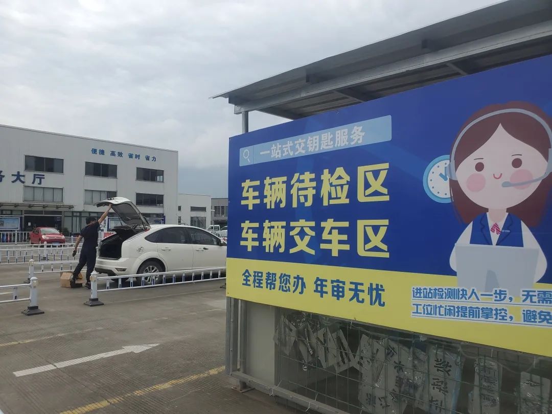 牛获评高新技术企业丽水天诚机动车检测站很便民