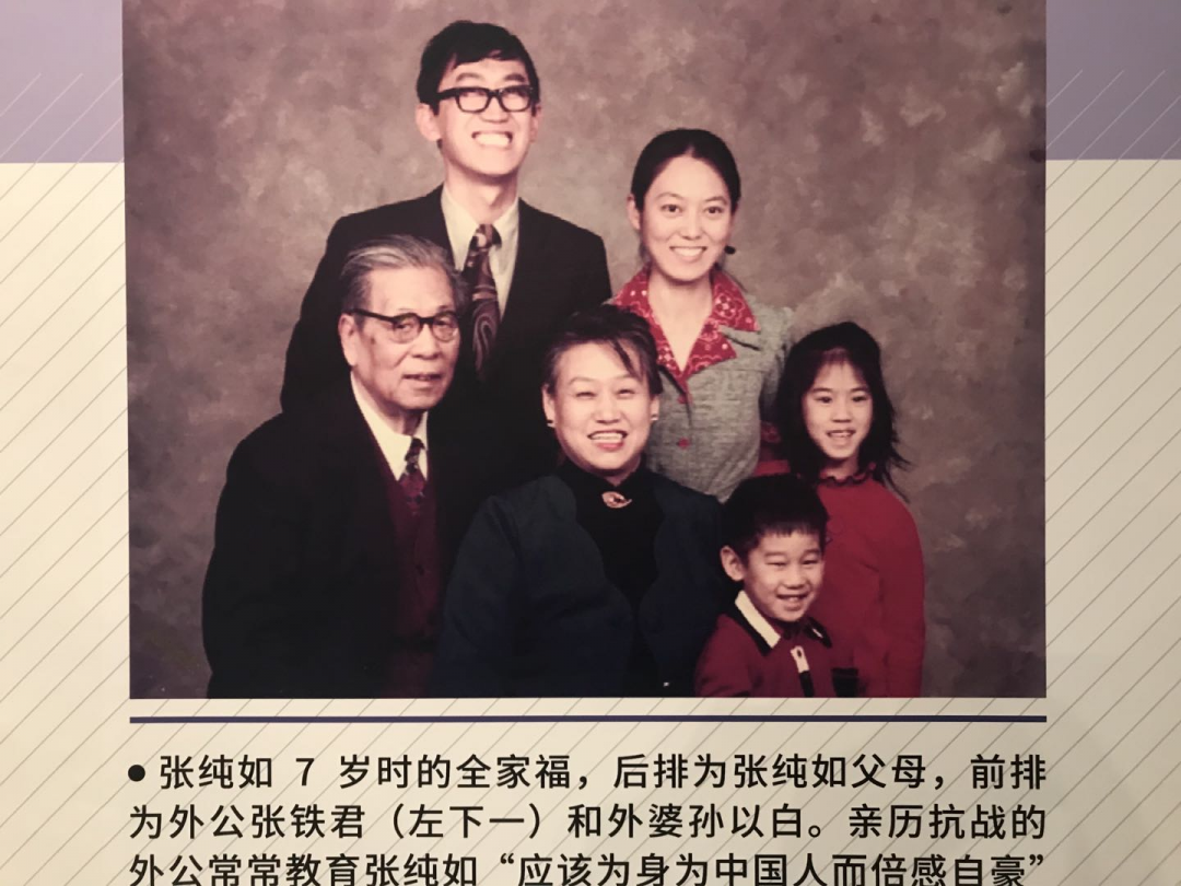 为什么是她张纯如与南京浩劫被遗忘的大屠杀开展至纯至美至韧至勇重现