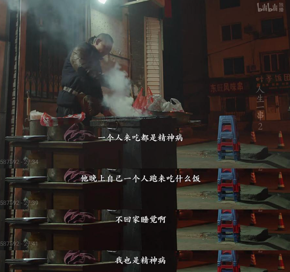 没有一只鸡，能活着走出沈阳休闲区蓝鸢梦想 - Www.slyday.coM