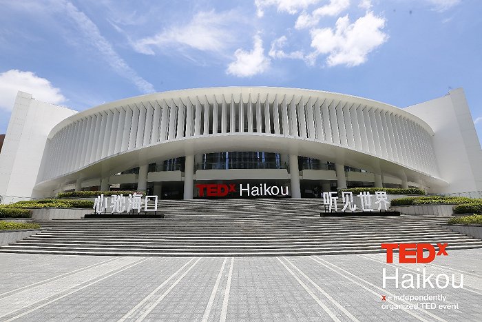 TEDxHaikou2021开讲，14位”大咖“同台解析“物终·更始”