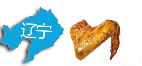 没有一只鸡，能活着走出沈阳休闲区蓝鸢梦想 - Www.slyday.coM