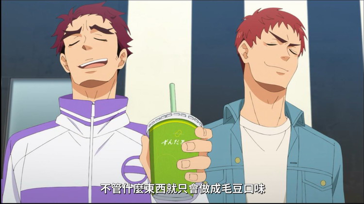 《后空翻少年》：冷门运动番的看点何在休闲区蓝鸢梦想 - Www.slyday.coM