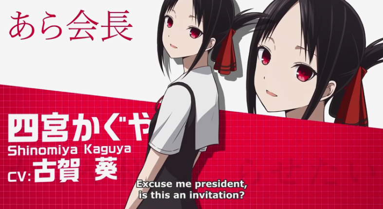 视觉小说辉夜大小姐想让我告白上架steam预计6月1日上市