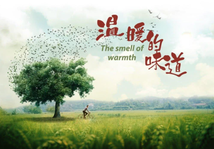 鲁剧温暖的味道打造治愈系现实题材力作