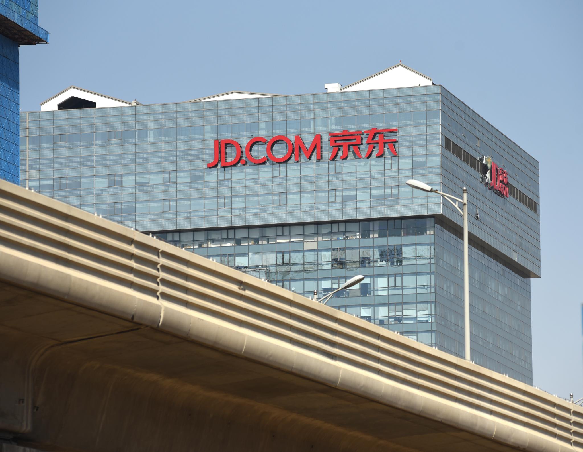 详解京东q1财报:营收增四成,年活跃购买用户数近5亿