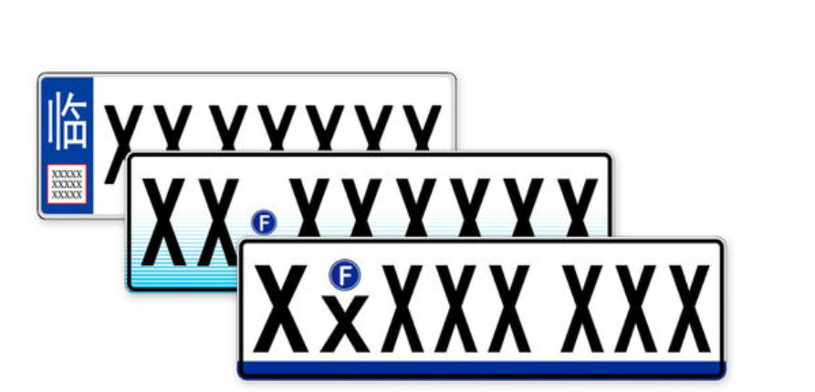 好消息，万年蓝底车牌将淘汰？新一代国内车牌设计专利图曝光