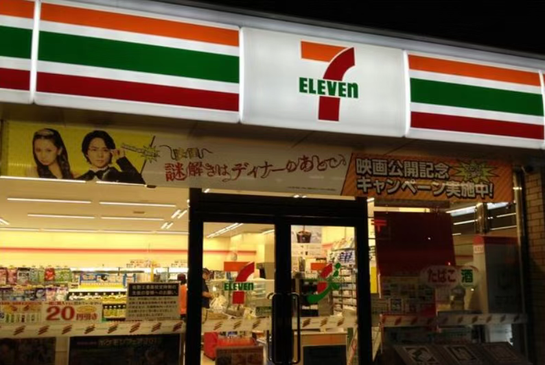 便利店鼻祖7-eleven来昆明啦!|昆明市|云南省_新浪新闻