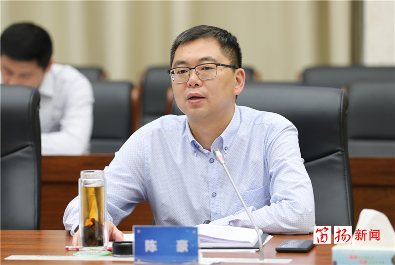 陈豪参加第二十九期 "政企面对面"交流活动|陈豪|企业家|全媒体_新浪