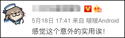 从日本来的“中国高铁时刻图”走红中文网络休闲区蓝鸢梦想 - Www.slyday.coM