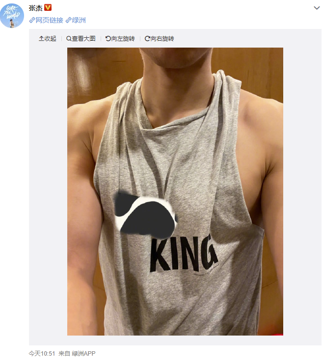 张杰晒肌肉照 网友:来张带脸照就更好了!|张杰_新浪新闻