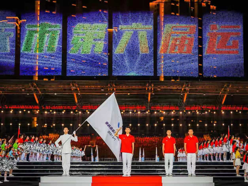 重庆市第六届运动会开幕式在永川炫彩呈现