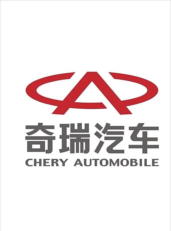 全新奇瑞新能源轿车路试谍照曝光-新浪汽车