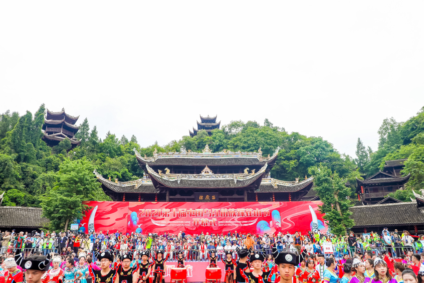 第十届中国乌江苗族踩花山节今日开幕
