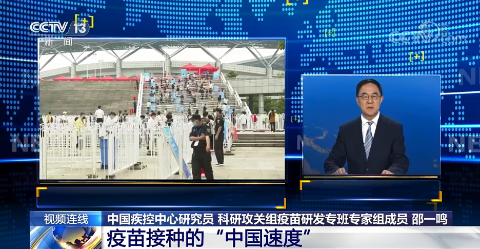 中疾控专家：国产灭活疫苗对多数变异株仍然有效休闲区蓝鸢梦想 - Www.slyday.coM