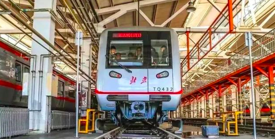 提醒北京地铁1号线八通线将进行压力测试期间运营有重要调整