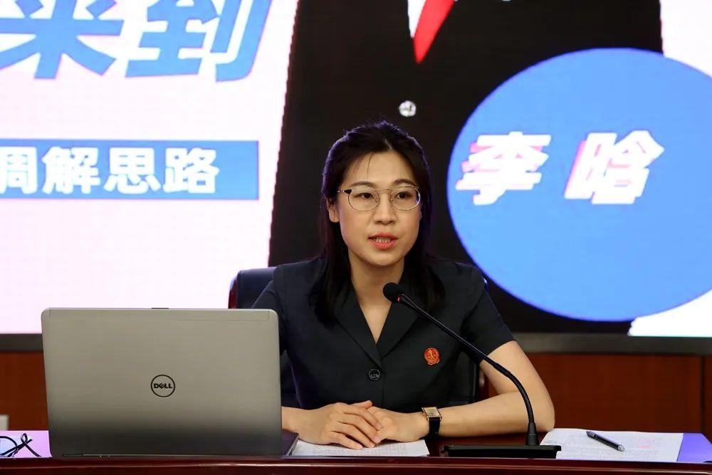 我为群众办实事民三庭李晗法官前往什刹海街道精准普法