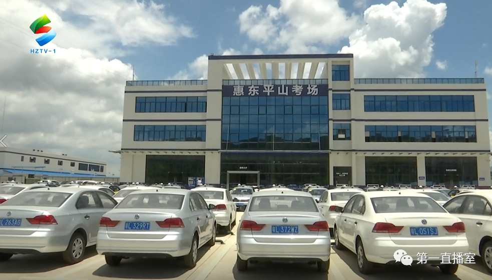 福音惠州首个全科目一体化考场启用了就在惠东