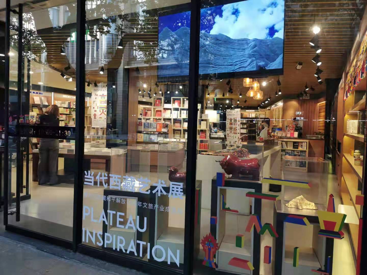 书店玻璃上贴了西藏风格的贴纸装饰