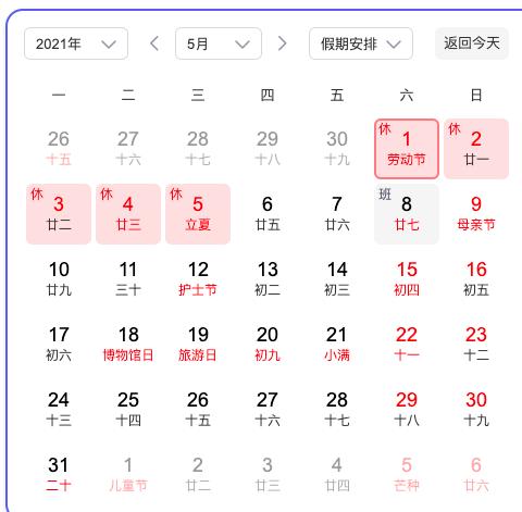 第一批游客已抵达景区！今天9：30，超过31万人次的外地游客分布在杭州各景区休闲区蓝鸢梦想 - Www.slyday.coM