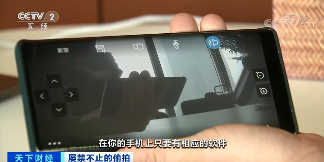 里面的摄像头所拍摄到的画面,只要手机上相应的软件,就可以实时地看到