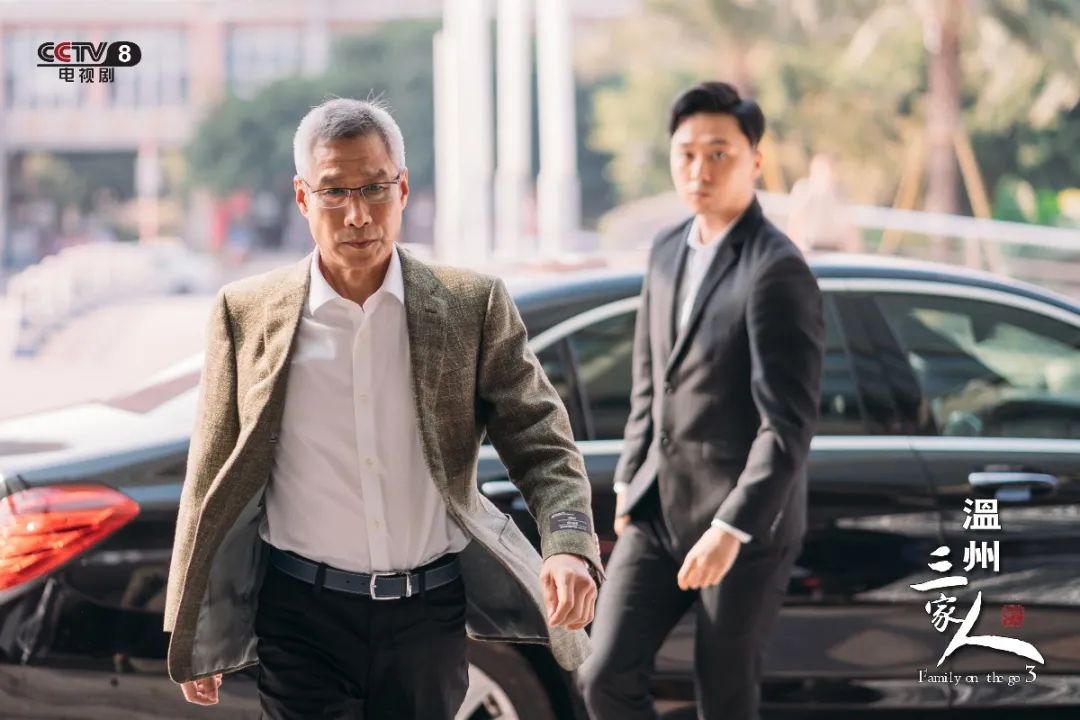 央视播出温州家人三部曲收官之作五一期间收看