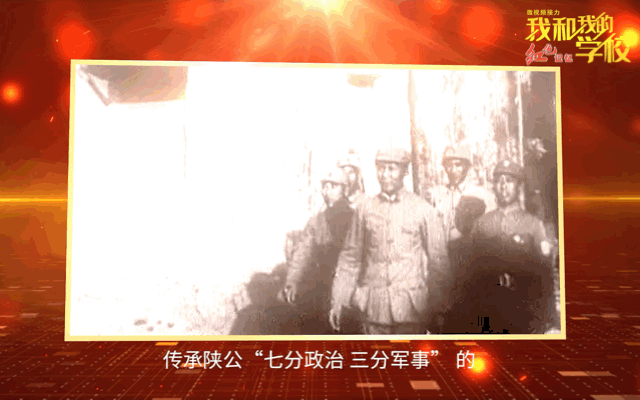 唱出初心使命！来看中国人民大学的薪火传承休闲区蓝鸢梦想 - Www.slyday.coM