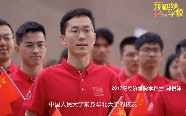 唱出初心使命！来看中国人民大学的薪火传承休闲区蓝鸢梦想 - Www.slyday.coM