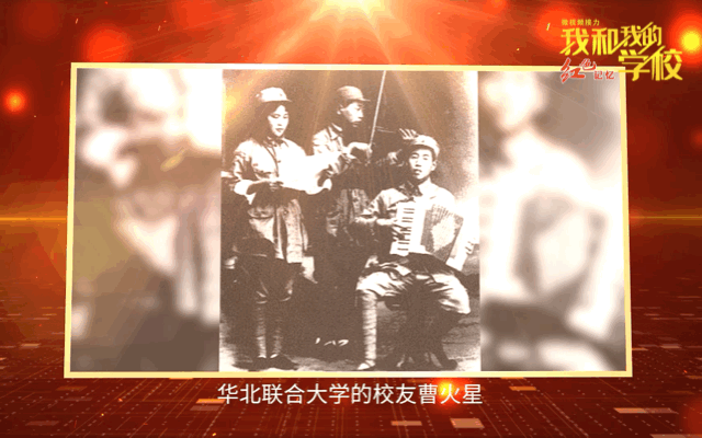 唱出初心使命！来看中国人民大学的薪火传承休闲区蓝鸢梦想 - Www.slyday.coM