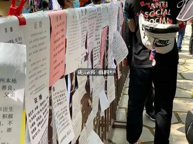 34岁杭州小伙被一群家长“围观”！有人心急大喊：家里有房，比你大一岁考虑吗？五一假期这里又热闹了休闲区蓝鸢梦想 - Www.slyday.coM