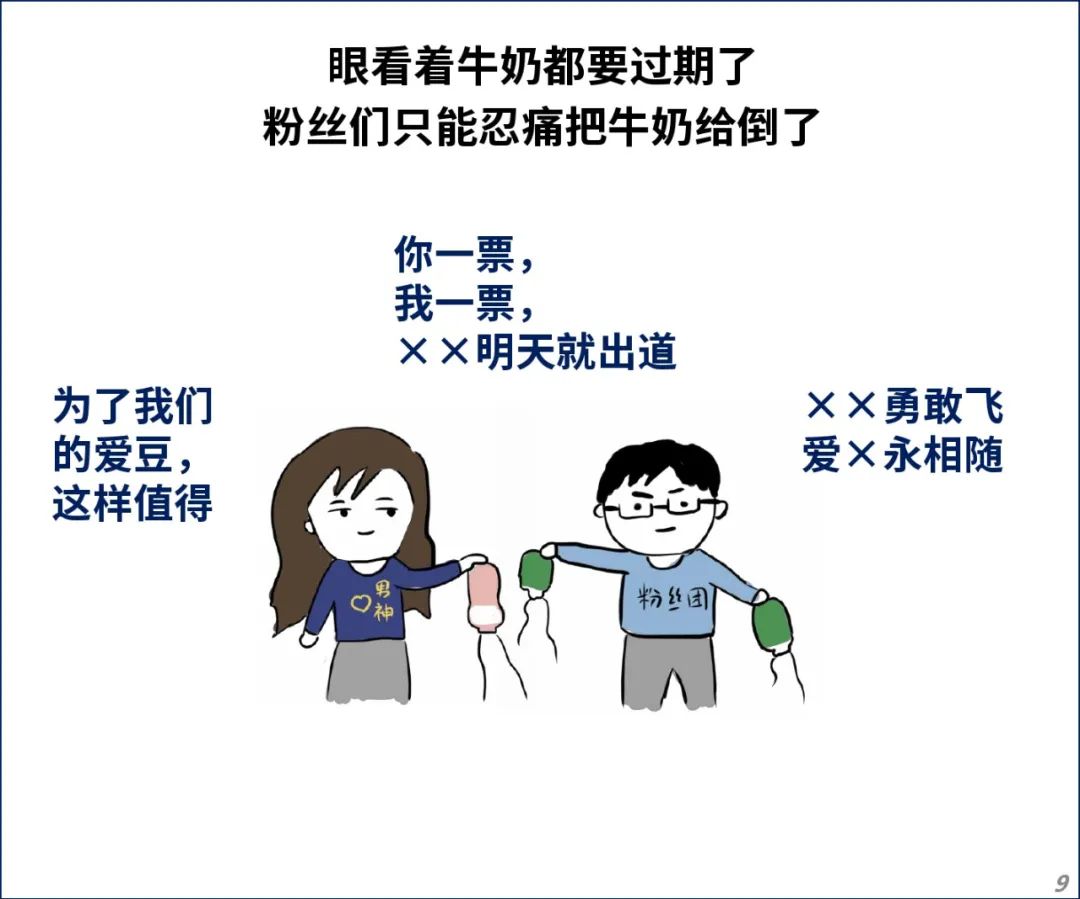 我们也开始倒奶了?