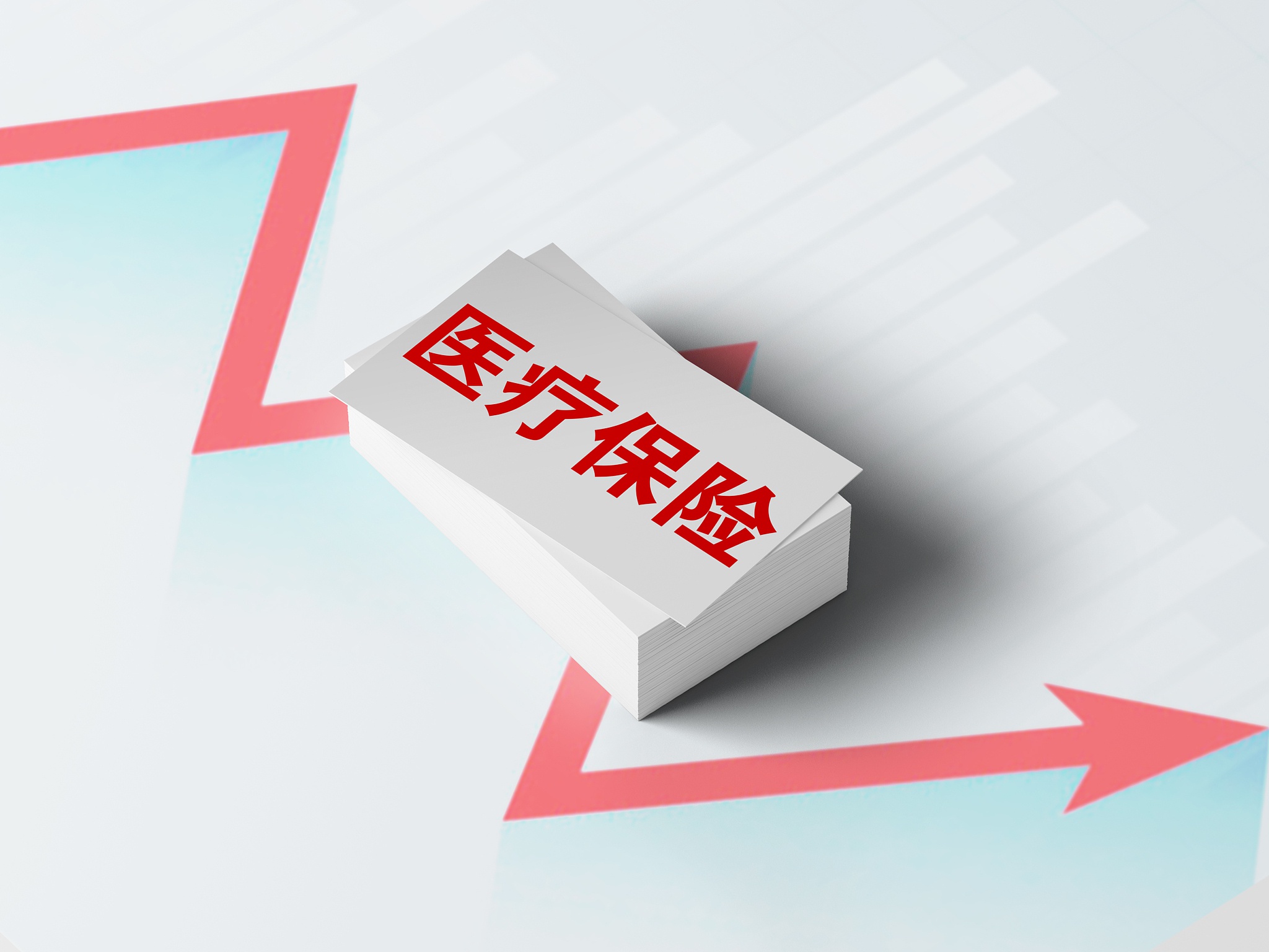 北京市医疗保障局市公安局联合通报12起欺诈骗保典型案例