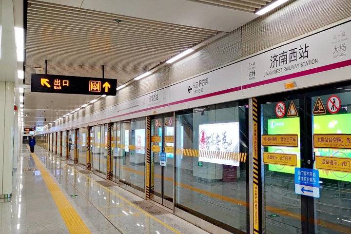 站,2019年1月1日,济南首条地铁——济南轨道交通1号线建成通车试运行