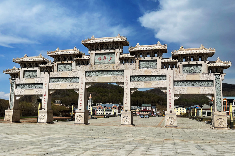 阿城区召开春夏旅游产品推介会|度假区|文旅|哈尔滨市_新浪新闻