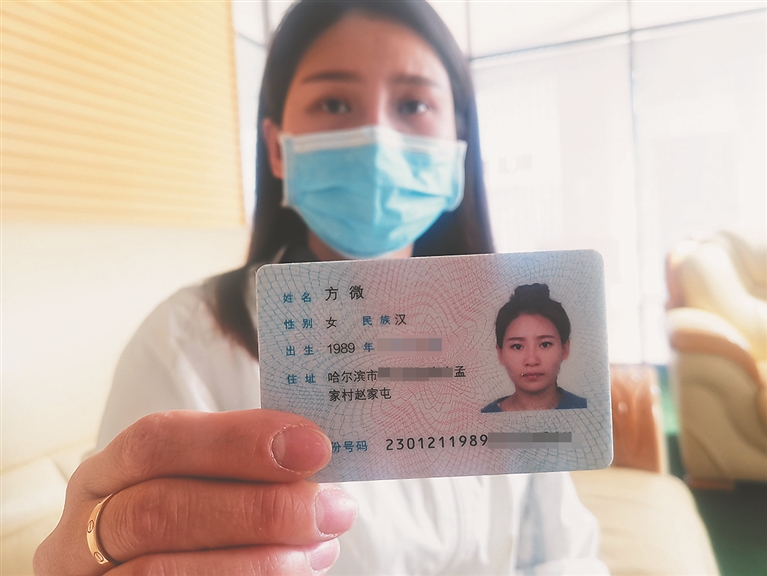 女子无故涉诈骗多出两段婚姻:盗身份证嫌犯被抓,民警被停职