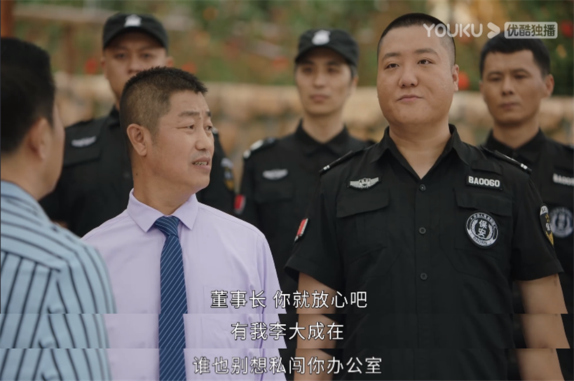 刘老根4|刘老根_新浪新闻