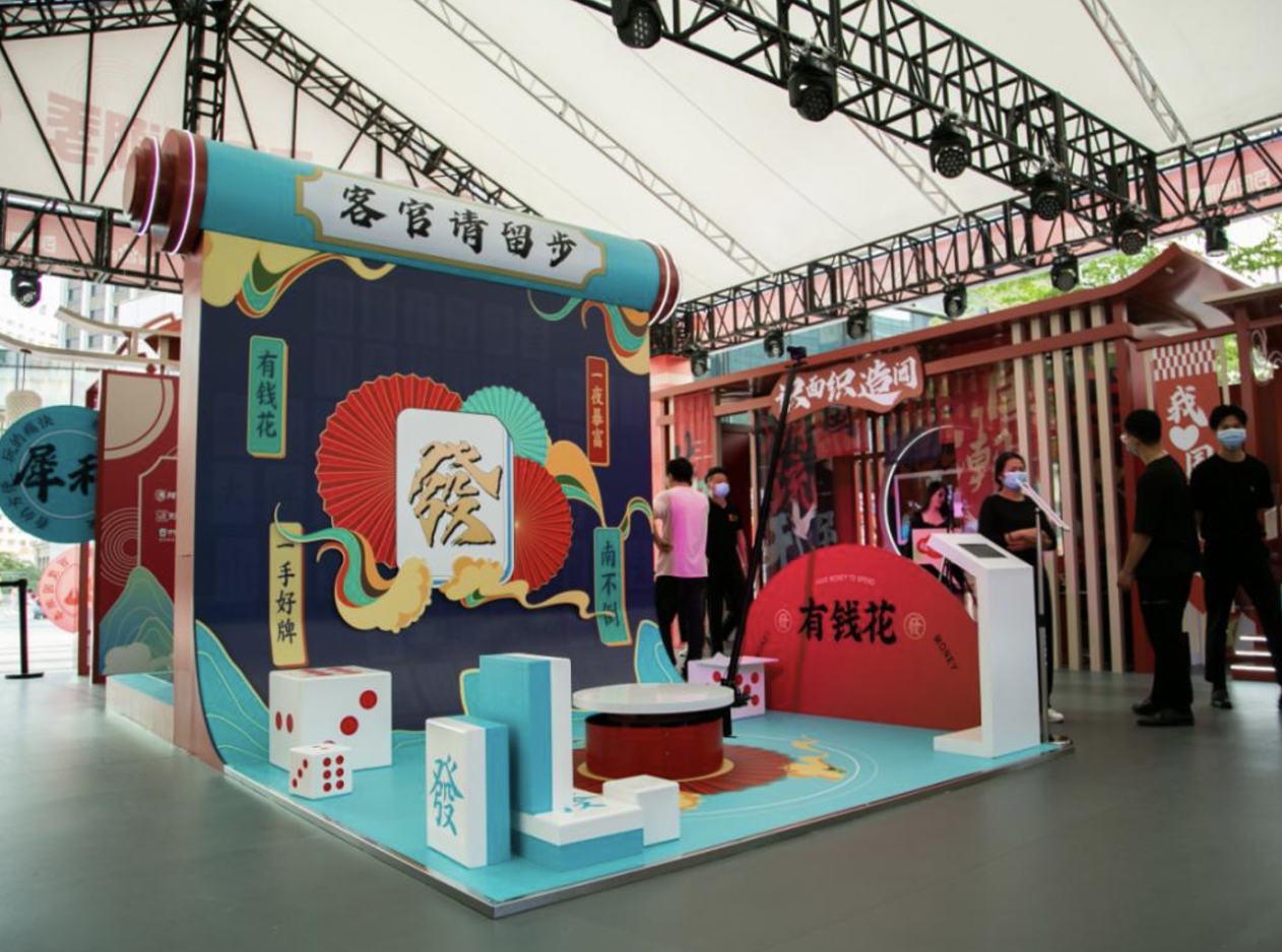 五一打卡新去处百度国潮ai市集亮相深圳中航城君尚购物中心