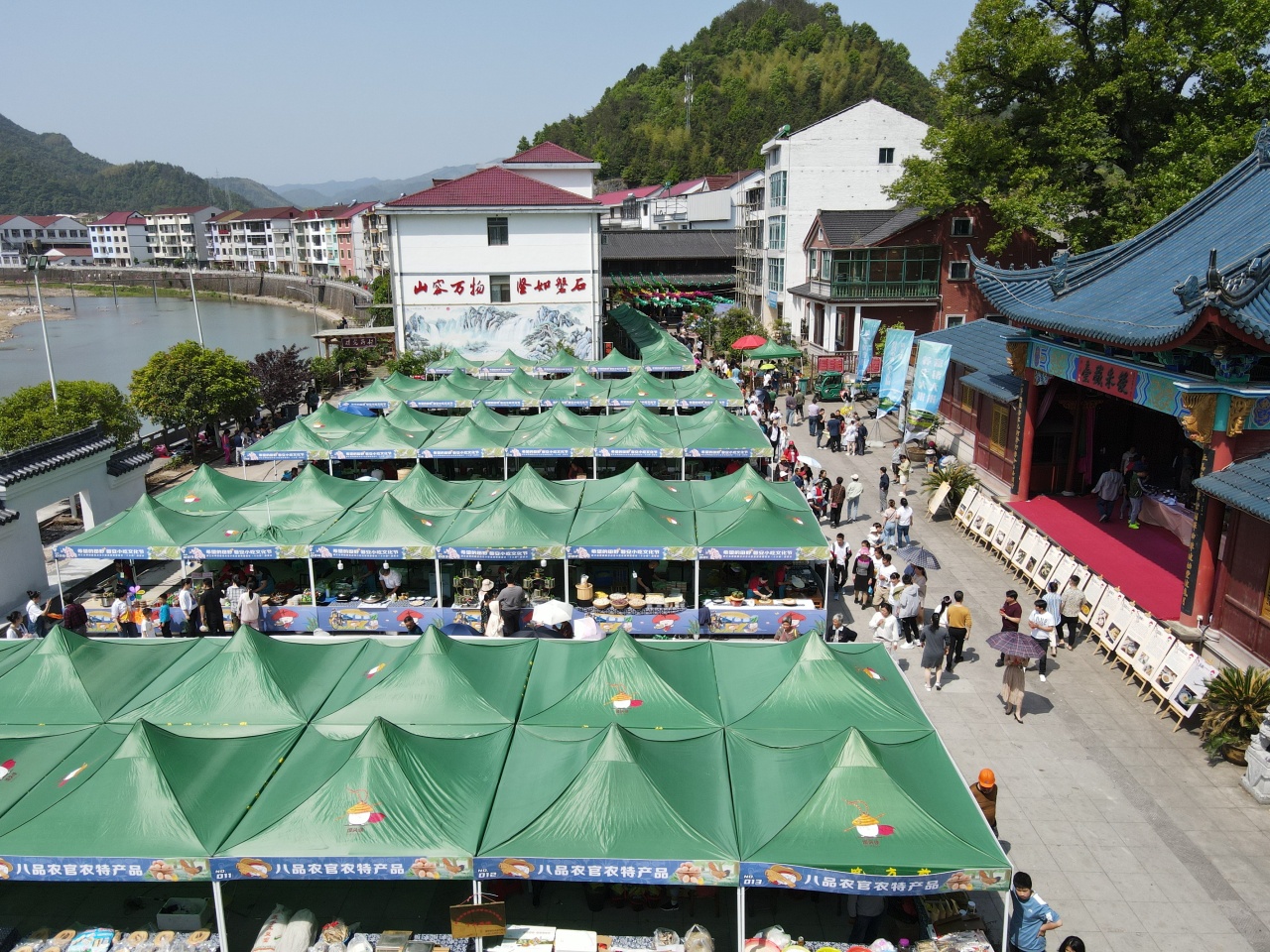 政府主办,浙江省餐饮业点心(小吃)专业委员会,磐安县方前镇人民政府