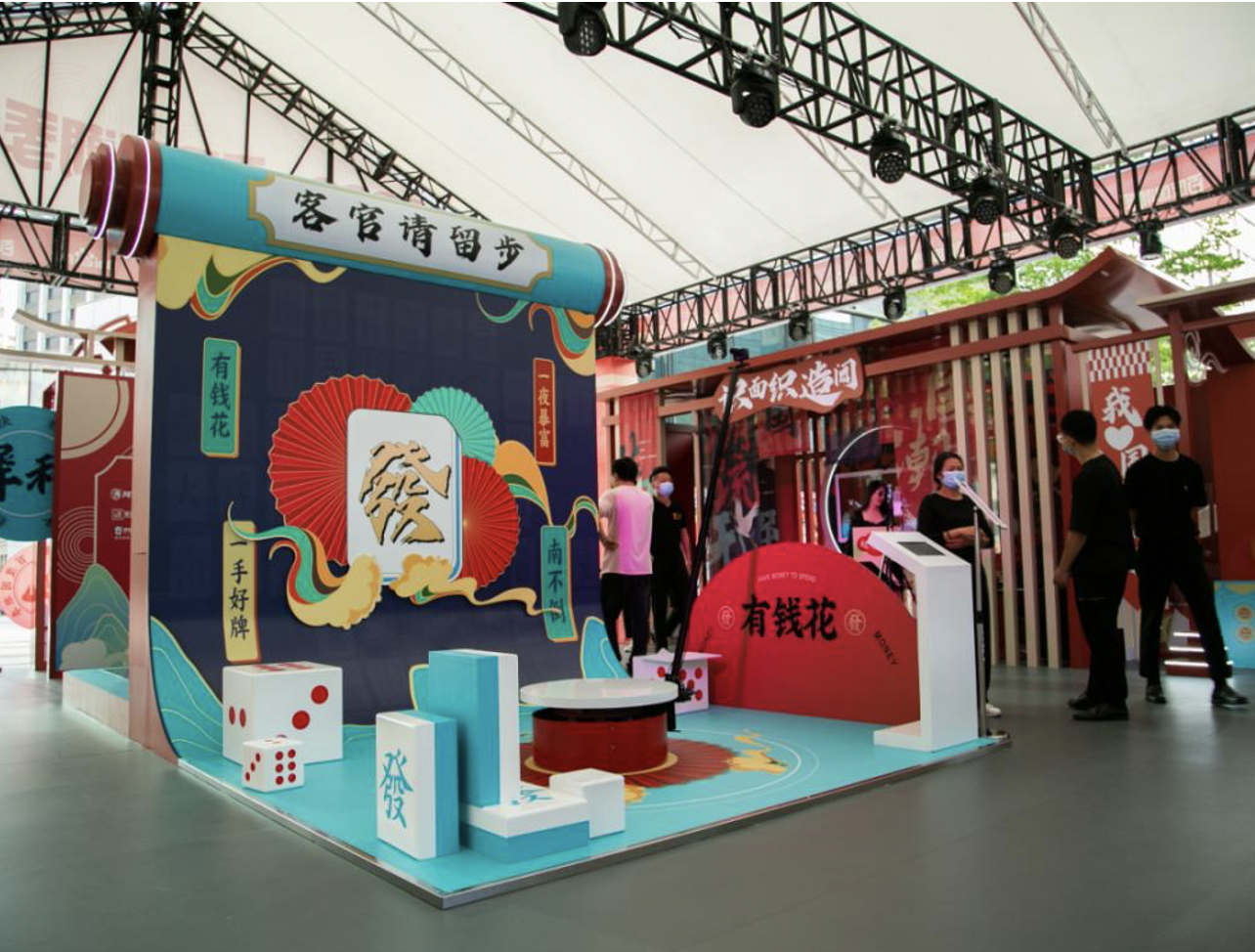 五一打卡新去处百度国潮ai市集亮相深圳中航城君尚购物中心